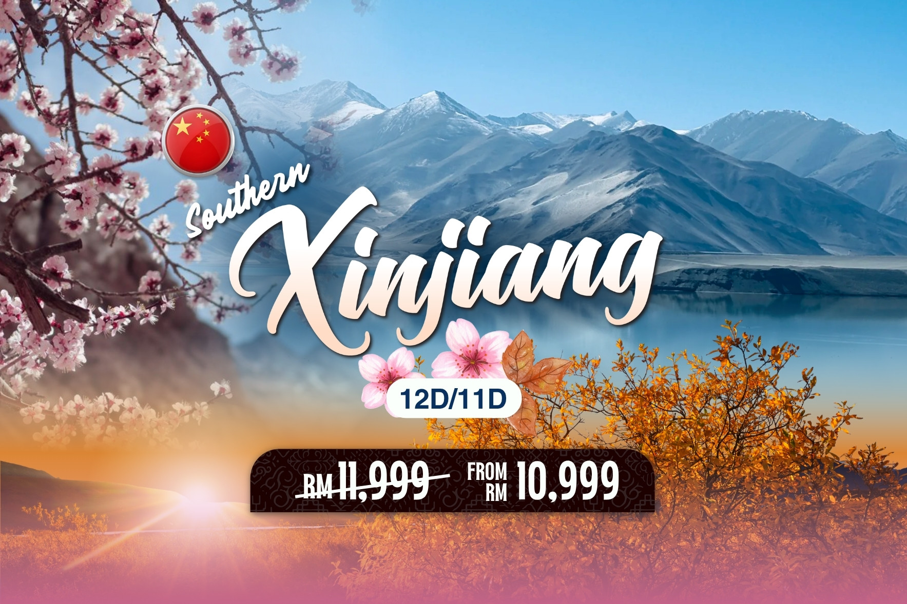 12D/11D Southern Xinjiang Tour