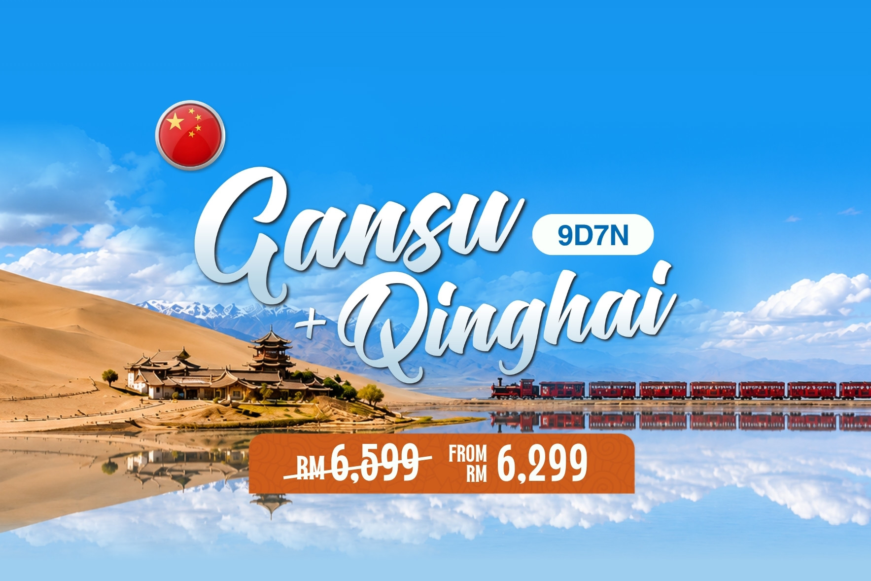 9D Gansu & Qinghai Tour - China tour image