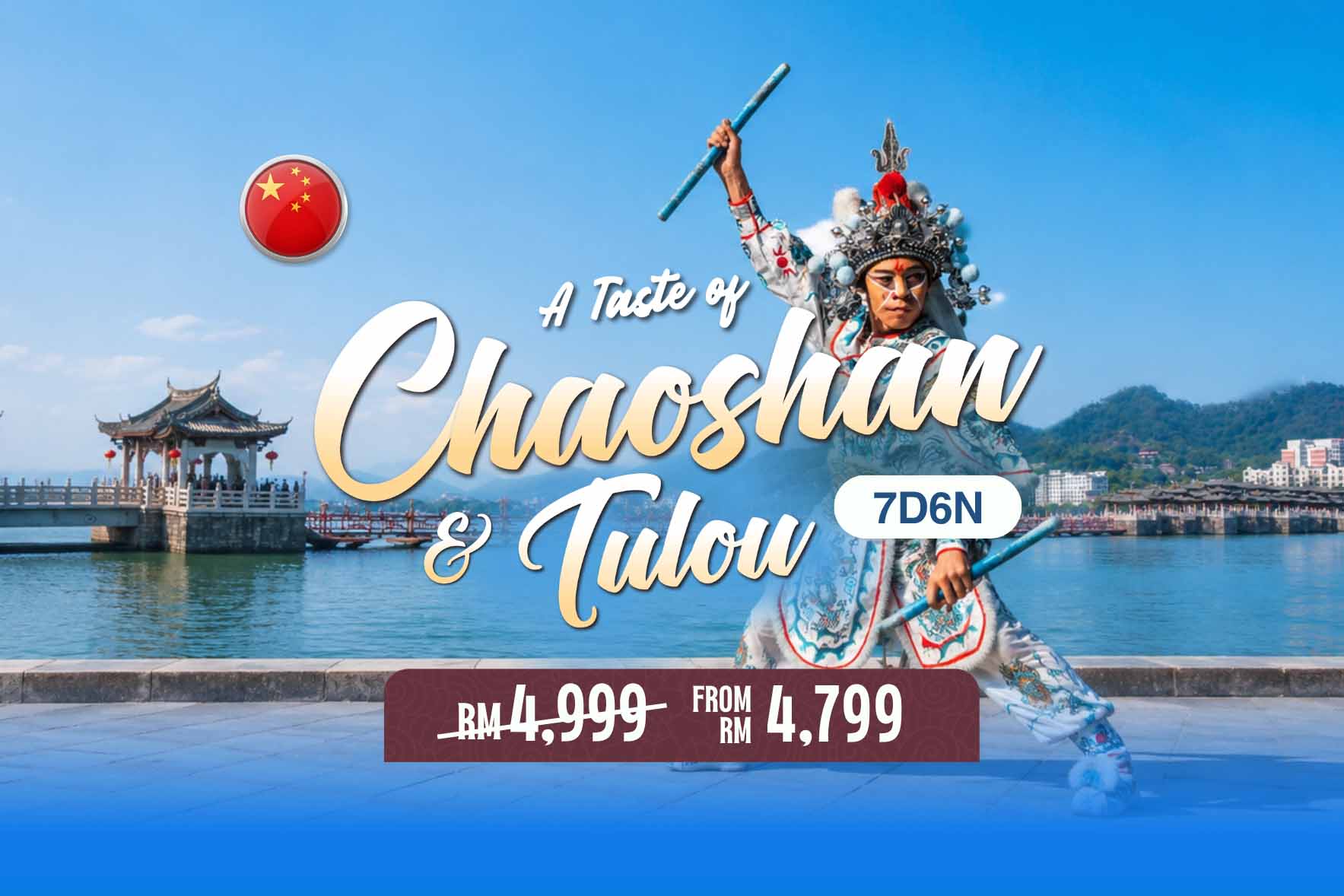 7D A Taste of Chaoshan & Tuluo Tour