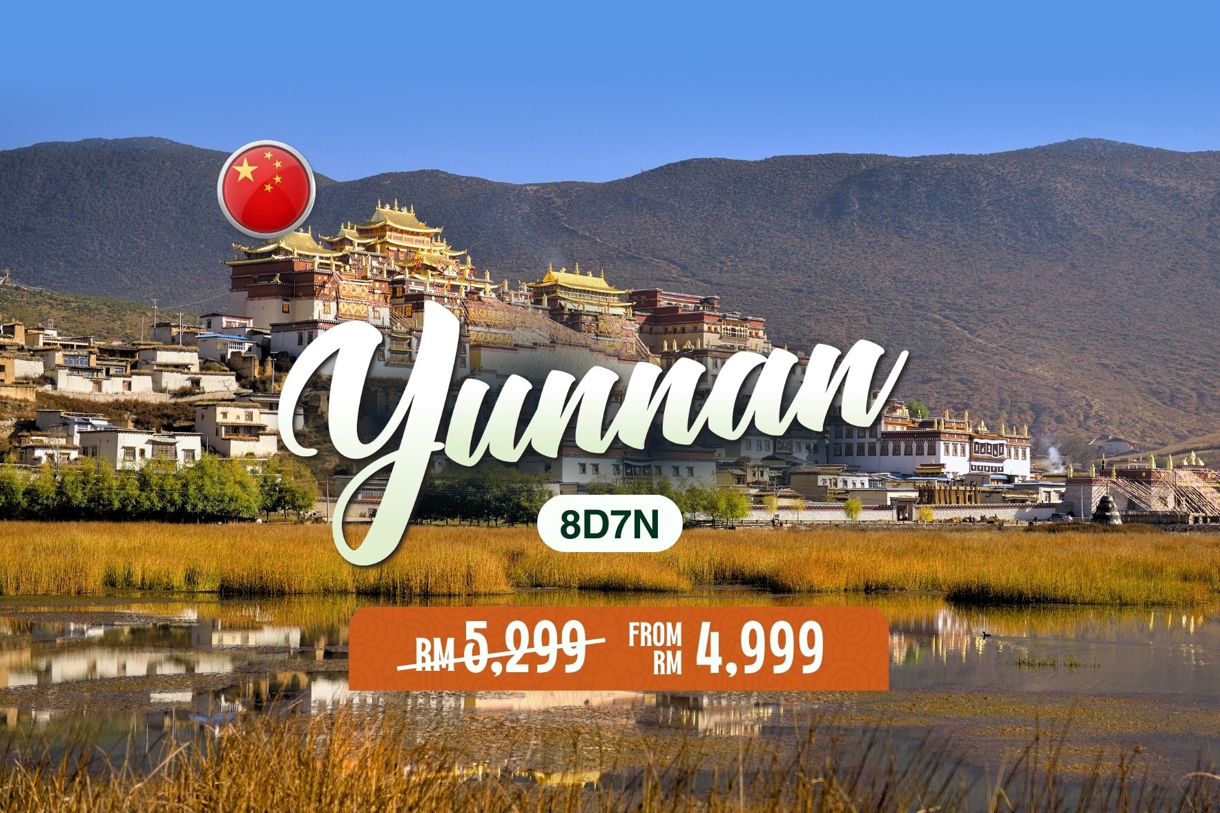 8D Yunnan Tour