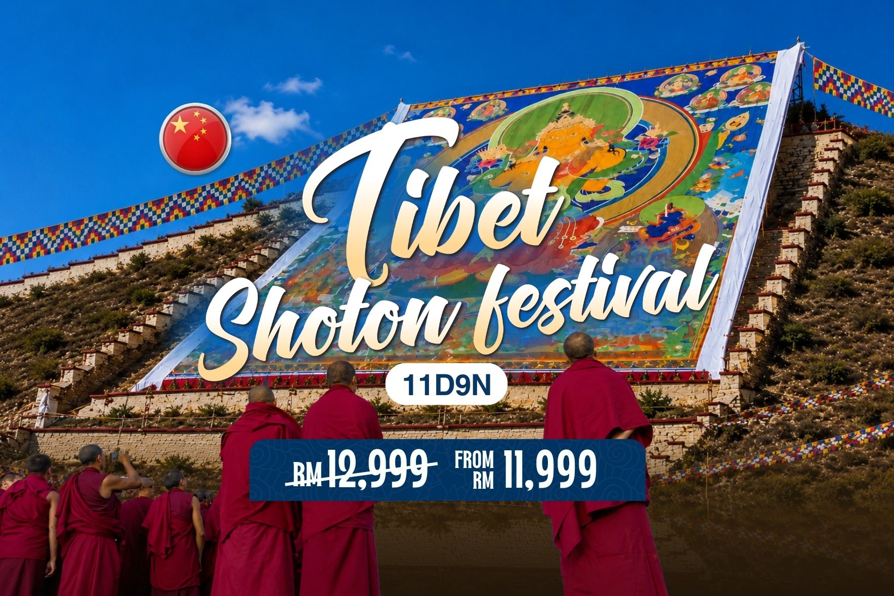 11D The Shoton Festival Tour - China tour image