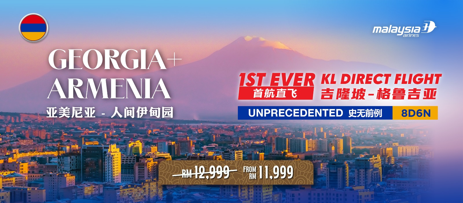 Slider Image Desktop