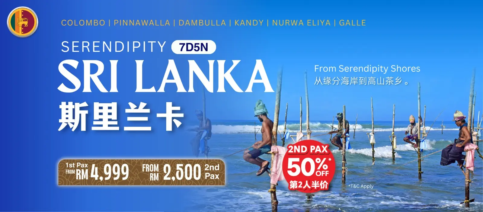 Group tour package from Malaysia - Go Holiday 360